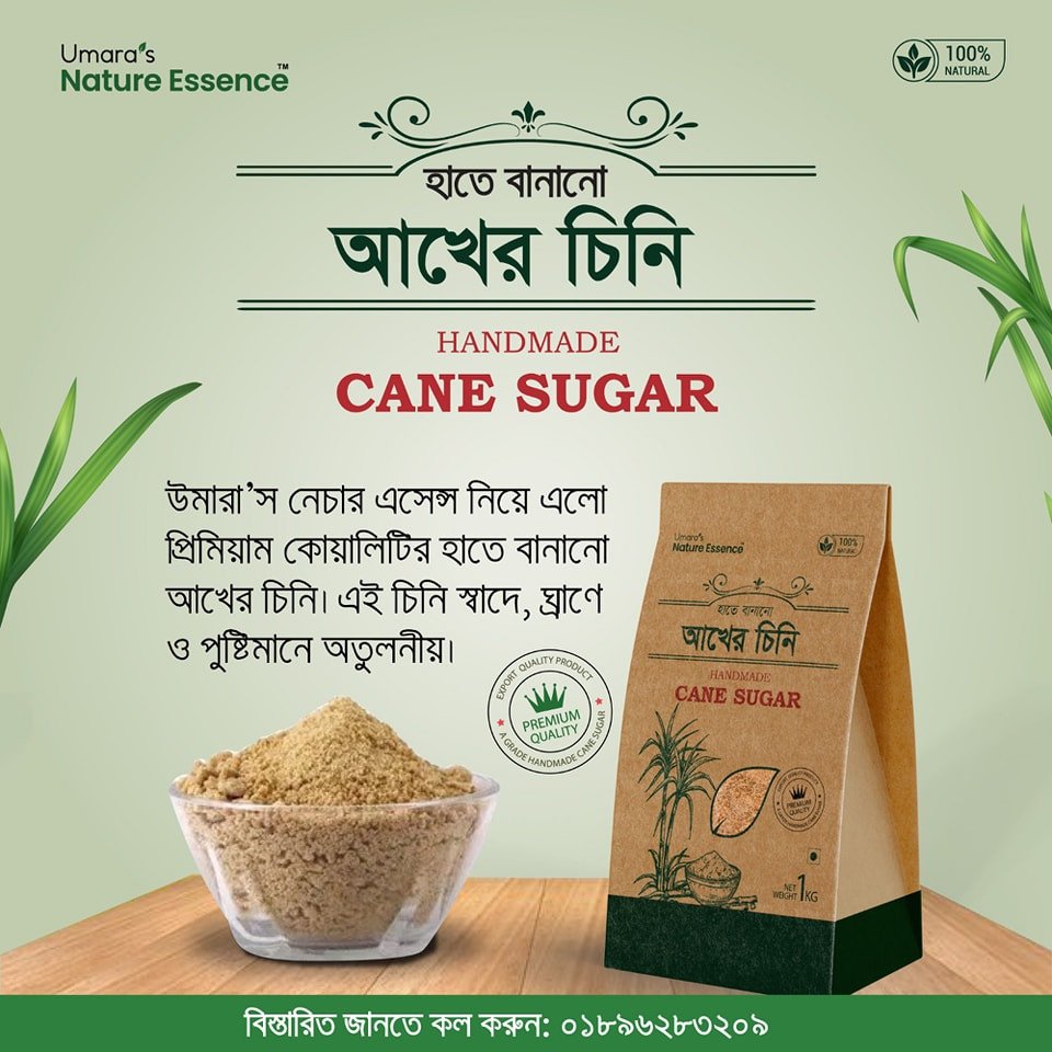 সুস্থতার প্রতিশ্রুতি,